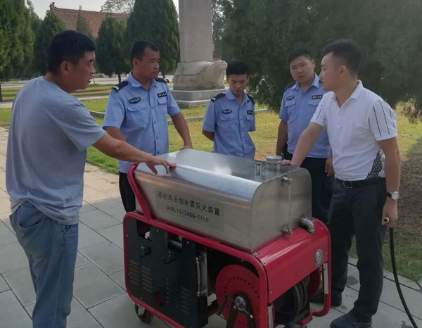 陕西韩城市某文物保护单位采购移动细水雾