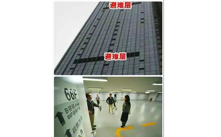 避难层指示.jpg