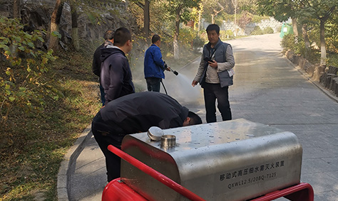 甘肃五泉山移动细水雾灭火系统验收交货