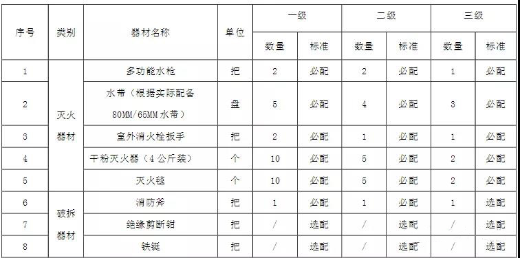 微信图片_20220111114247.jpg